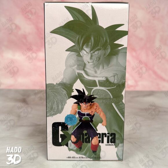 Dragon Ball Z GXmateria BARDOCK anime Figure Japan Banpresto US SELLER - Picture 3 of 6